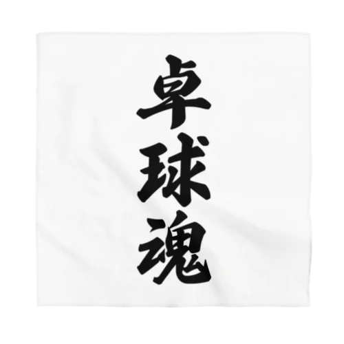 卓球魂 Bandana