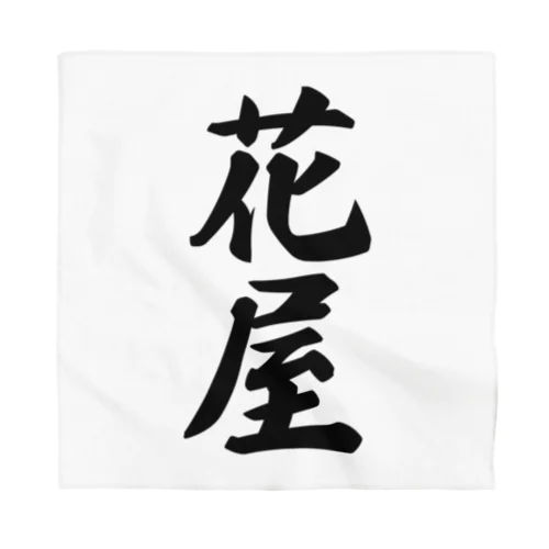 花屋 Bandana