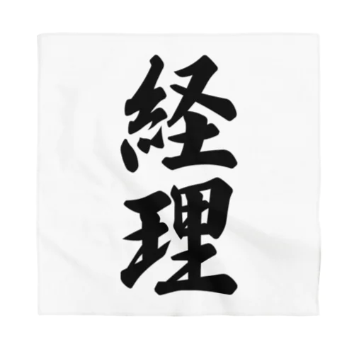 経理 Bandana