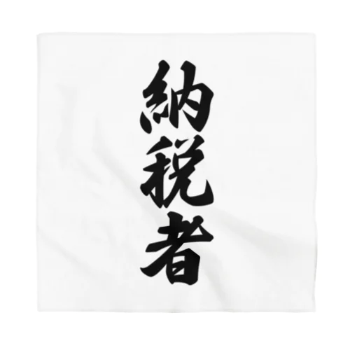 納税者 Bandana