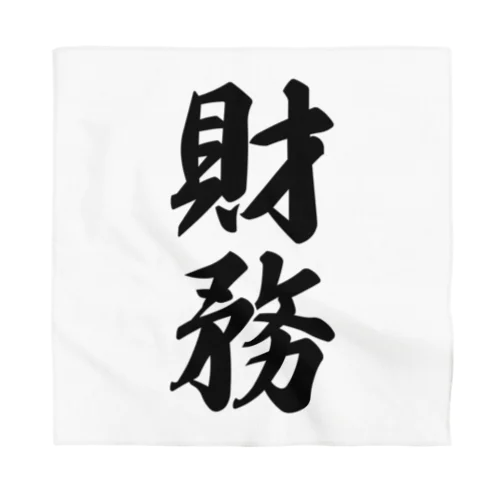 財務 Bandana