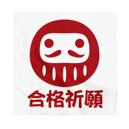 「合格祈願」だるま ダルマ 達磨  Bandana