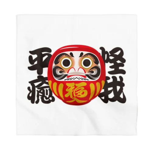 「怪我平癒」だるま ダルマ 達磨  Bandana