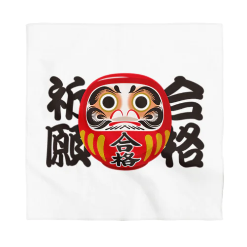 「合格祈願」だるま ダルマ 達磨  Bandana