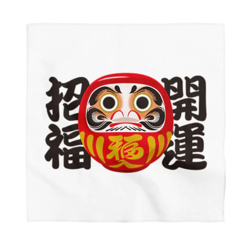 「開運招福」だるま ダルマ 達磨  Bandana