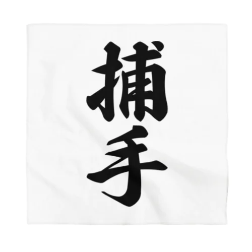 捕手 Bandana