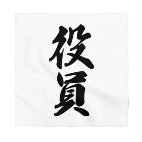 役員 Bandana