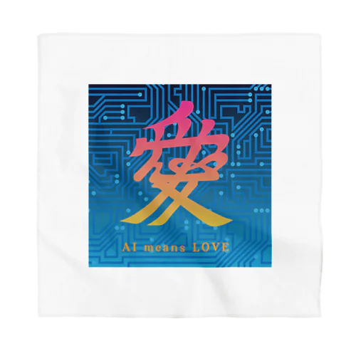 AI愛 AI means LOVE Bandana