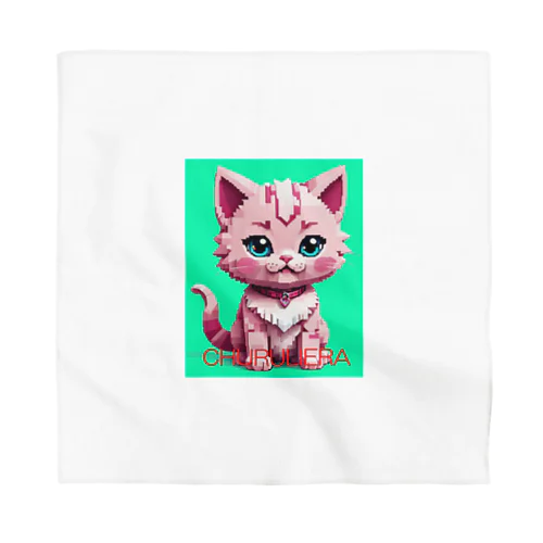 子ねこのチュルリエラくん Bandana