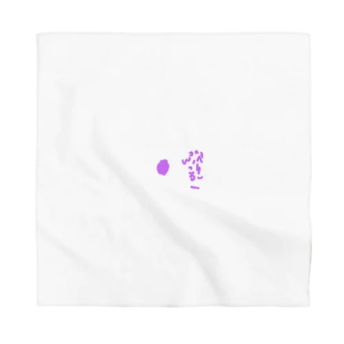 6さいが描いたブルーベリー Bandana