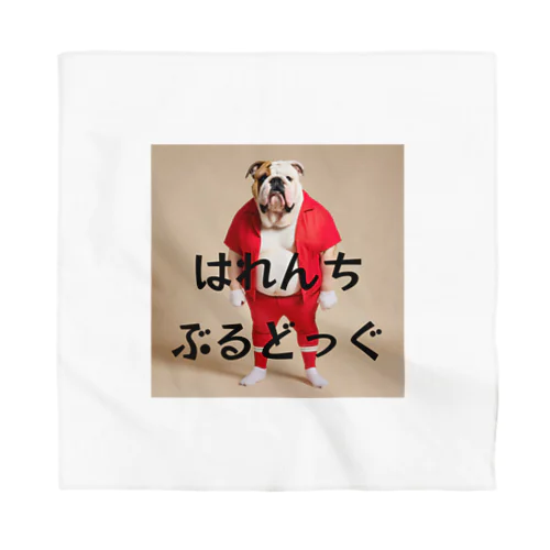 はれんちぶるどっぐ Bandana