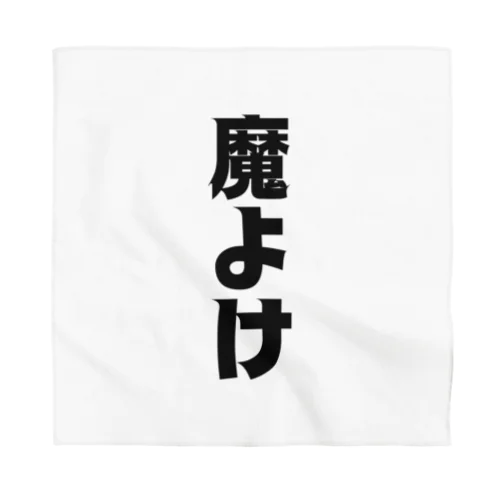 魔よけ Bandana