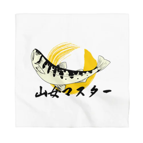 山女マスター Bandana