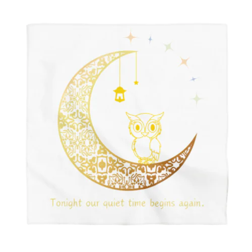 真夜中のフクロウくん Bandana