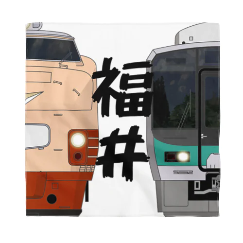 福井の列車No.4_485系 / 125系 Bandana