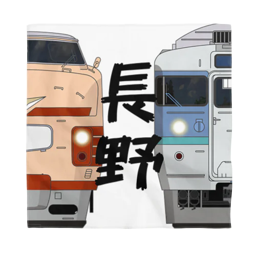 長野の列車No.3_181系 / 115系1000番台 Bandana