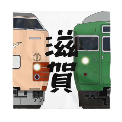 滋賀の列車No.5_485系300番台 / 113系5700番台 Bandana