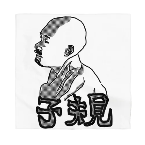 正岡子規 漢字 Bandana