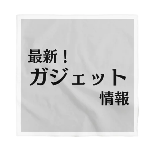 最新！ガジェット情報 Bandana