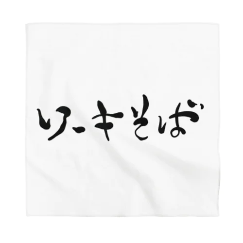 ソーキそば Bandana