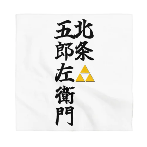 五郎左衛門のグッズ その２ Bandana