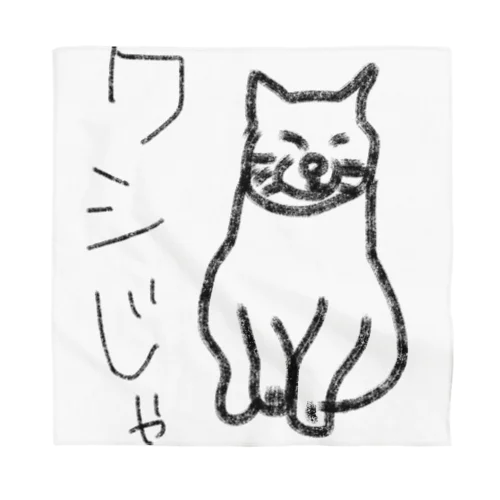 ワシじゃ仙人 Bandana