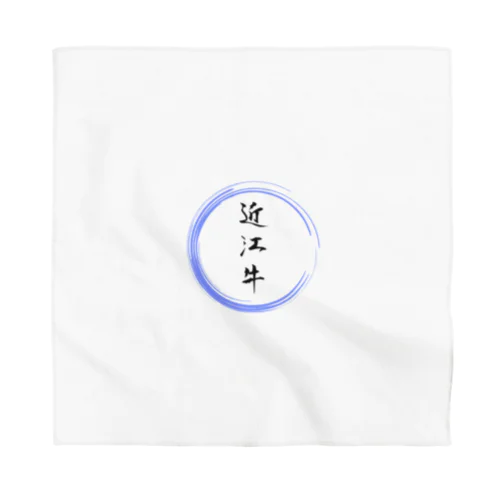 近江牛グッツ Bandana