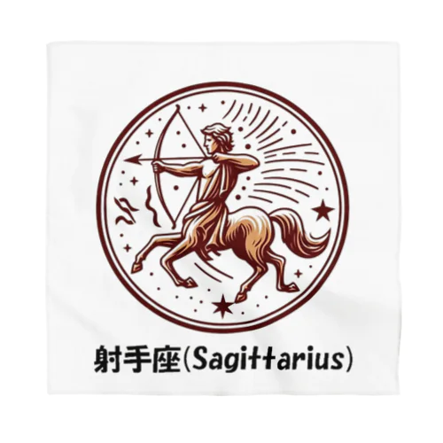 射手座(Sagittarius) Bandana