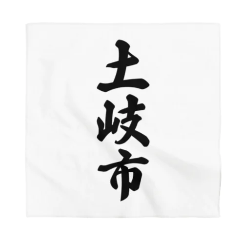 土岐市 （地名） Bandana