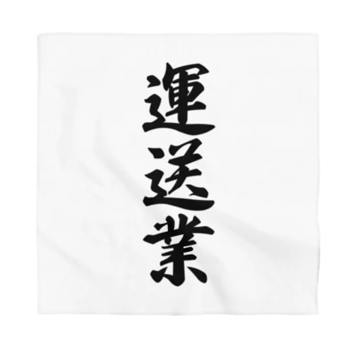 運送業 Bandana