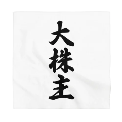 大株主 Bandana