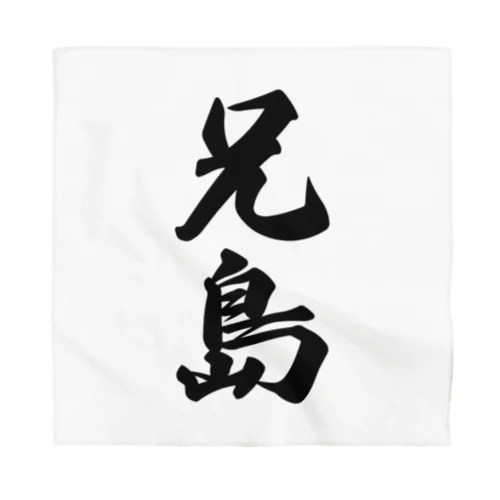 兄島  （地名） Bandana