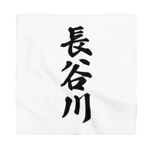 長谷川 Bandana