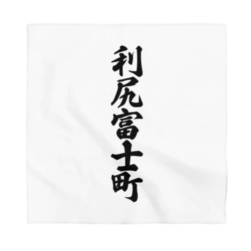 利尻富士町 （地名） Bandana