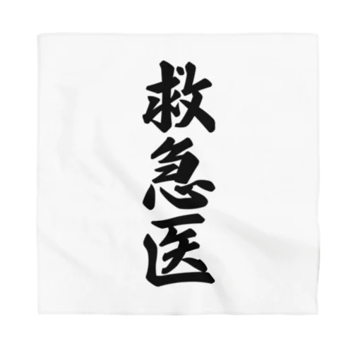 救急医 Bandana