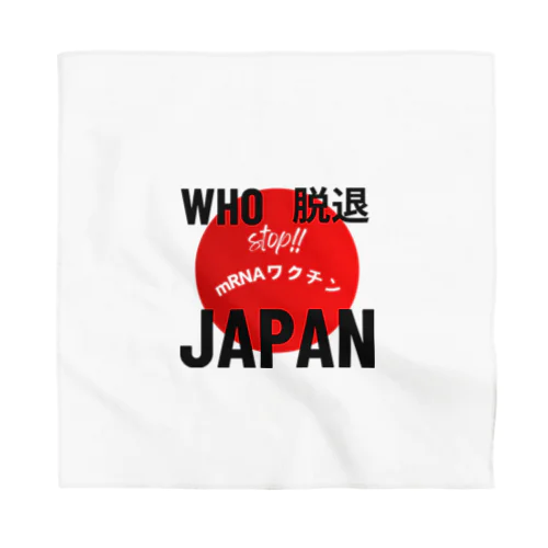 愛国グッズ Bandana