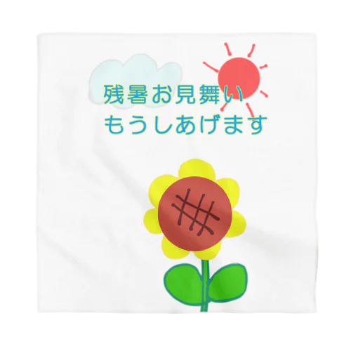 熱々の残暑 Bandana