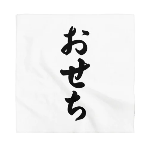 おせち Bandana