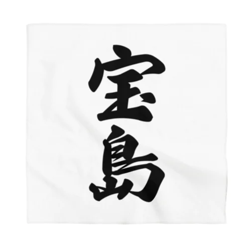 宝島  （地名） Bandana