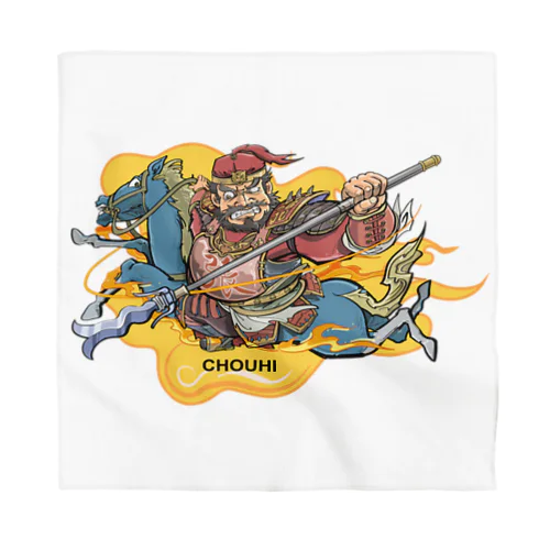 蜀の将軍・張飛 Bandana