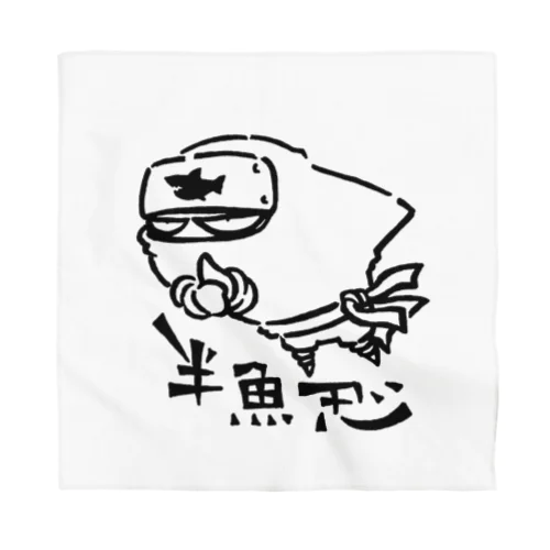 半魚忍 Bandana