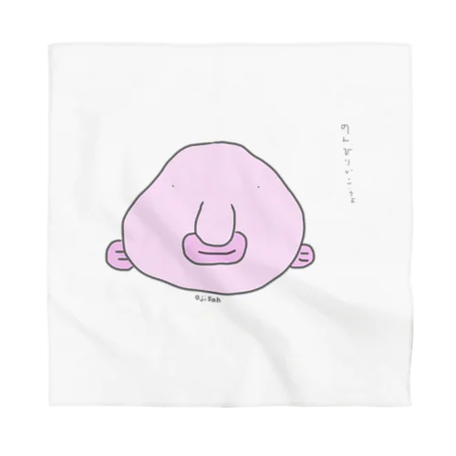 深海魚　ojisanだよ Bandana