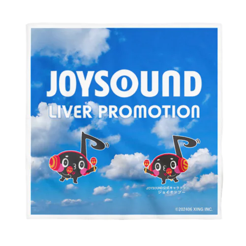 【期間限定】JOYSOUNDうちわイベント青空デザイン バンダナ