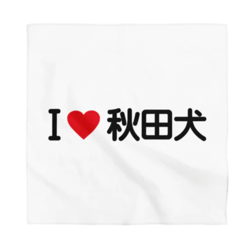 I LOVE 秋田犬 / アイラブ秋田犬 Bandana