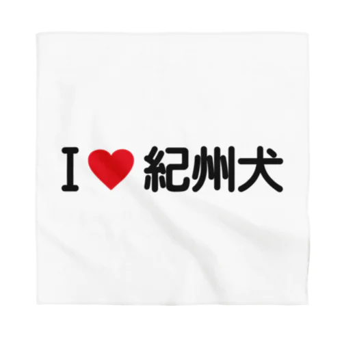 I LOVE 紀州犬 / アイラブ紀州犬 Bandana