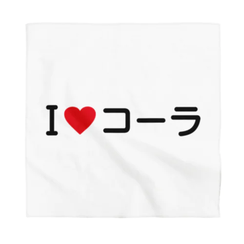 I LOVE コーラ / アイラブコーラ Bandana