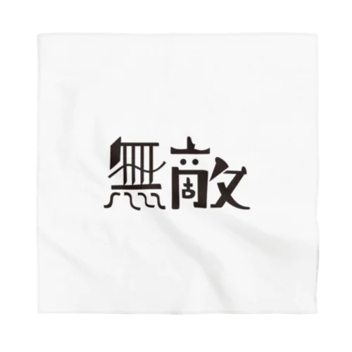 無敵マン Bandana