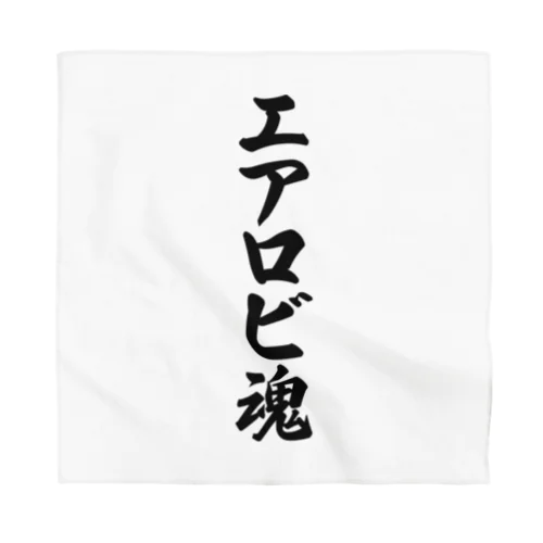 エアロビ魂 Bandana