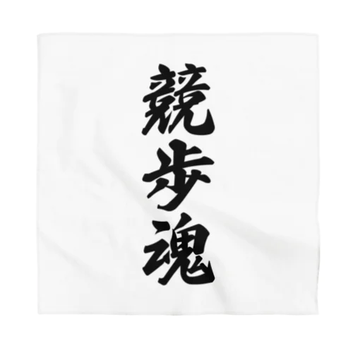 競歩魂 Bandana