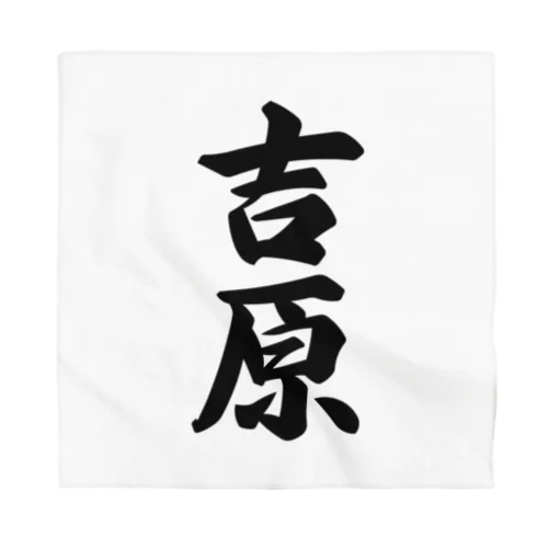 吉原 Bandana